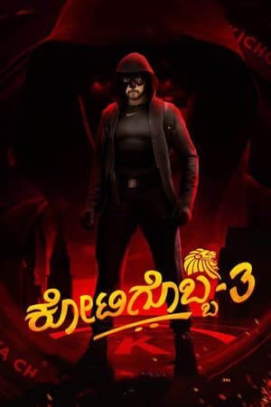 Kotigobba 3 2021 (Hindi – Kannada) Dual Audio – 480p