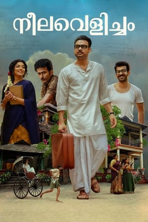 Neelavelicham (2023) Hindi Dubbed – 480p