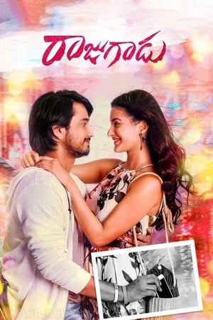 Raju Gadu (Rowdy Raja) (2018) Hindi Dual Audio [1.4GB]