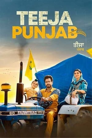Teeja Punjab (2021) Punjabi Movie – 480p