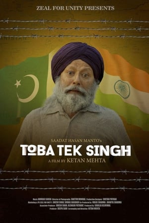 Toba Tek Singh (2018) Hindi Movie [1.5GB]